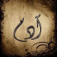 Osama Anwer
