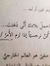 Zanzon ...