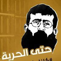 فاديه عبدالله