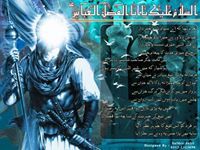 Syed Zain Ul Abideen