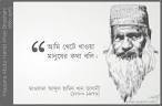Roni Ahmed