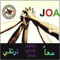 محمدنوفل ابو جواهر