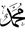 Wafi Shari