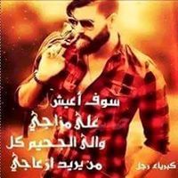 عبير الابديه