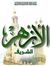 Ahmad S...