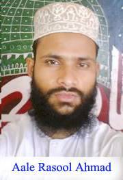 Aale Ahmad