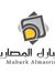 مبارك ا...