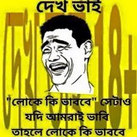 সুমাইয়া শারমিন