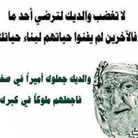 خالد أبو الوليد