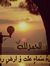 Mohamed...