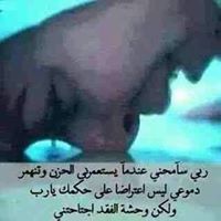 ʚĩɞ Loo