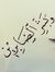 Mahmoud...
