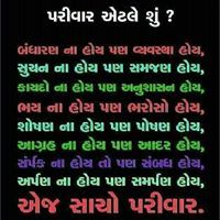 Moti Jain