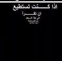 عبدالرحمن الذهبي