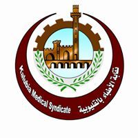 نقابة أطباء