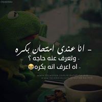 Ebraam Raafat