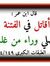 محمد عب...
