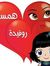 Dody Sameh