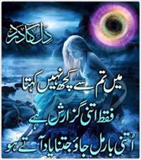 Arshad Khan