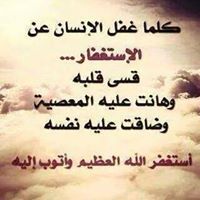 أحمد أبو حلقة