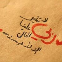 Abdulhaleem AL-Khazraji