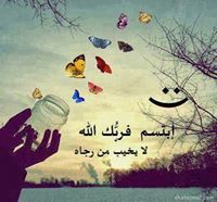 مريومة الغالية