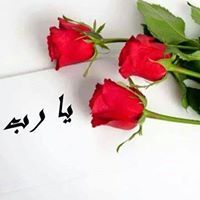 Rowayda Zaitoon