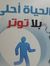 احمد باضت