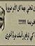 Mohamed...