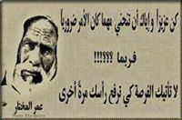 Mohamed Imam