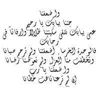 خليل  الشريف