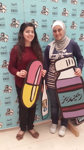 لينة القيسي