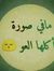 Raghad ...