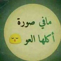 Raghad Ghazal