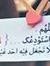 Mohamed...