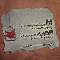 Mai EL SaYed