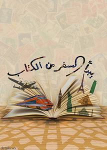 Asmaa