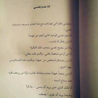Mahmoud Hameed