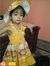 Sadaf Shah