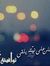 Abo Ood