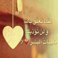 عبير عبد الفتاح