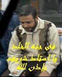 المؤمنه بالله