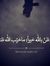 Mohamed...