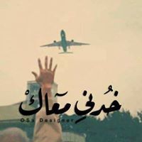 Hager Ahmed