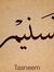 Ahmed M...