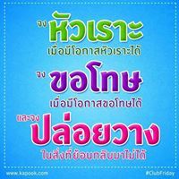 นภดล ลากะสงค์