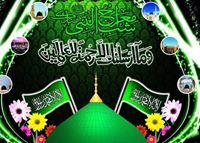 Islam Ḻṑṿ Ḕ Ṟ