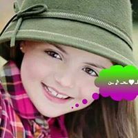 لحن الألم والأمل