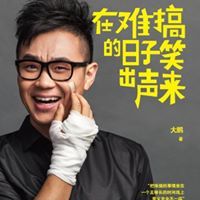 xiao li