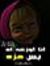 Hadeel ...